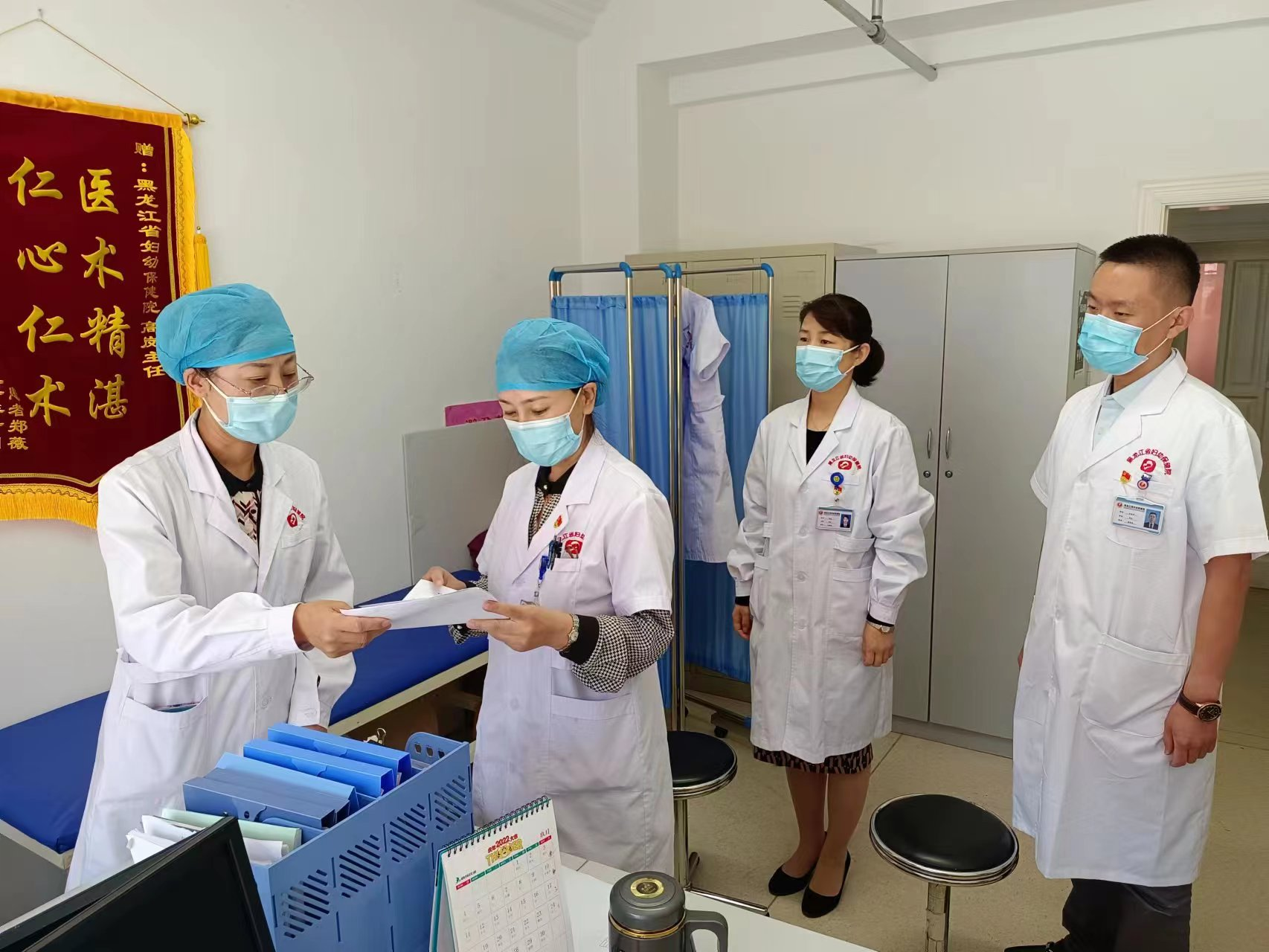 黑龙江省妇幼保健院 开展疫情防控专题查房